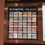 マルモキッチン - 