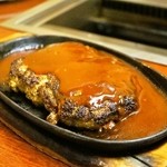 今久 - 2014.11 極旨特製和牛ハンバーグ（650円）