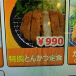 北のたまゆら - 