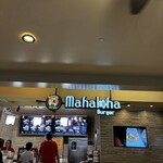 Mahaloha Burger - 