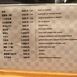 うなぎ 炙一徹 - 