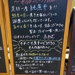 中華そば 結。 - 