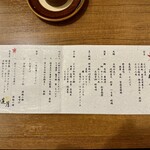 塩の湯温泉 蓮月 - 