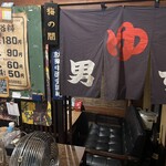 肉と焼酎とウイスキー 土竜 - 