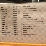 うなぎ 炙一徹 - 