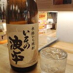 立呑ごんぱち - 