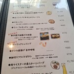 薪と炭焼き いと半 - メニュー