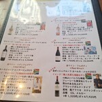 薪と炭焼き いと半 - メニュー