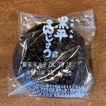黒平まんじゅう本舗 - 
