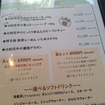 薪と炭焼き いと半 - メニュー