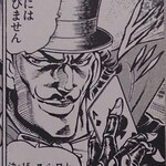 薪と炭焼き いと半 - 男爵ディーノ