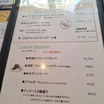 薪と炭焼き いと半 - メニュー