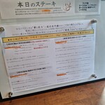 薪と炭焼き いと半 - メニュー