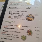 薪と炭焼き いと半 - メニュー