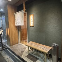 鮨天知州 - 