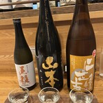 二代目 佐平次 - 