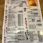 二代目 佐平次 - 