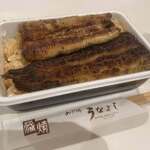うなよし - 
