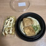 UDONつるこし 新宿京王モール店 - 