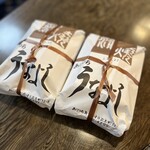 うなよし - 