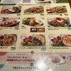 むさしの森珈琲 松戸新田店 