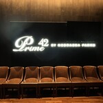 Prime42 steakhouse & sky bar - 