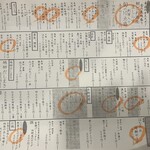 魚と酒 はなたれ - 