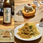 清澄白河 原田 - 