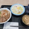 松屋 伊勢崎宮前町店