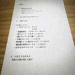 ペルトナーレ - 