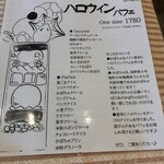 Art Gallery Cafe 茶々華 - 