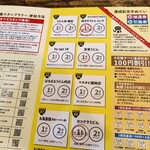 ヨコクラうどん - 