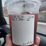 スターバックス コーヒー 四日市尾平店 - 