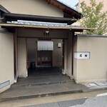 弥助 - 