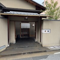 弥助 - 