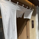 和心とんかつ あんず はなれ - 