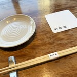 焼肉ホルモン 新井屋 - 