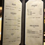 銀座焼とり 京丹波 - 