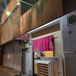 中華そば うえまち - 