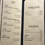 銀座焼とり 京丹波 - 