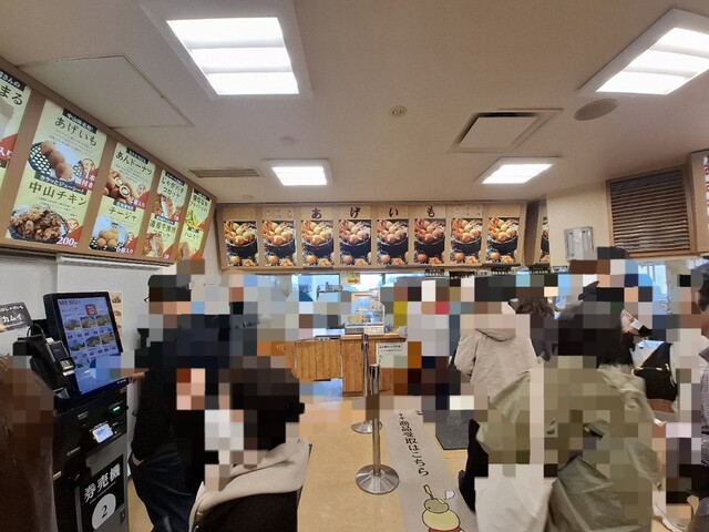 Michi no Eki Bouyou Nakayama photo 5