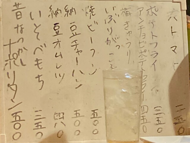 鳥昌 - 長町一丁目（居酒屋）の写真