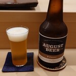 日本橋蛎殻町 すぎた - AUGUST BEER Pilsner 小瓶