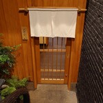 日本橋蛎殻町 すぎた - 外観