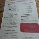 バクロ コモン - 