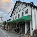 Sumibi Yakitori Bird