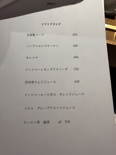 炭火焼鳥　bird - 