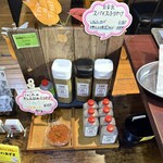 キッチン あずま - スパイスふりかけ