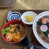 レストハウスうしお - 