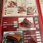 ビッグファイブ - 